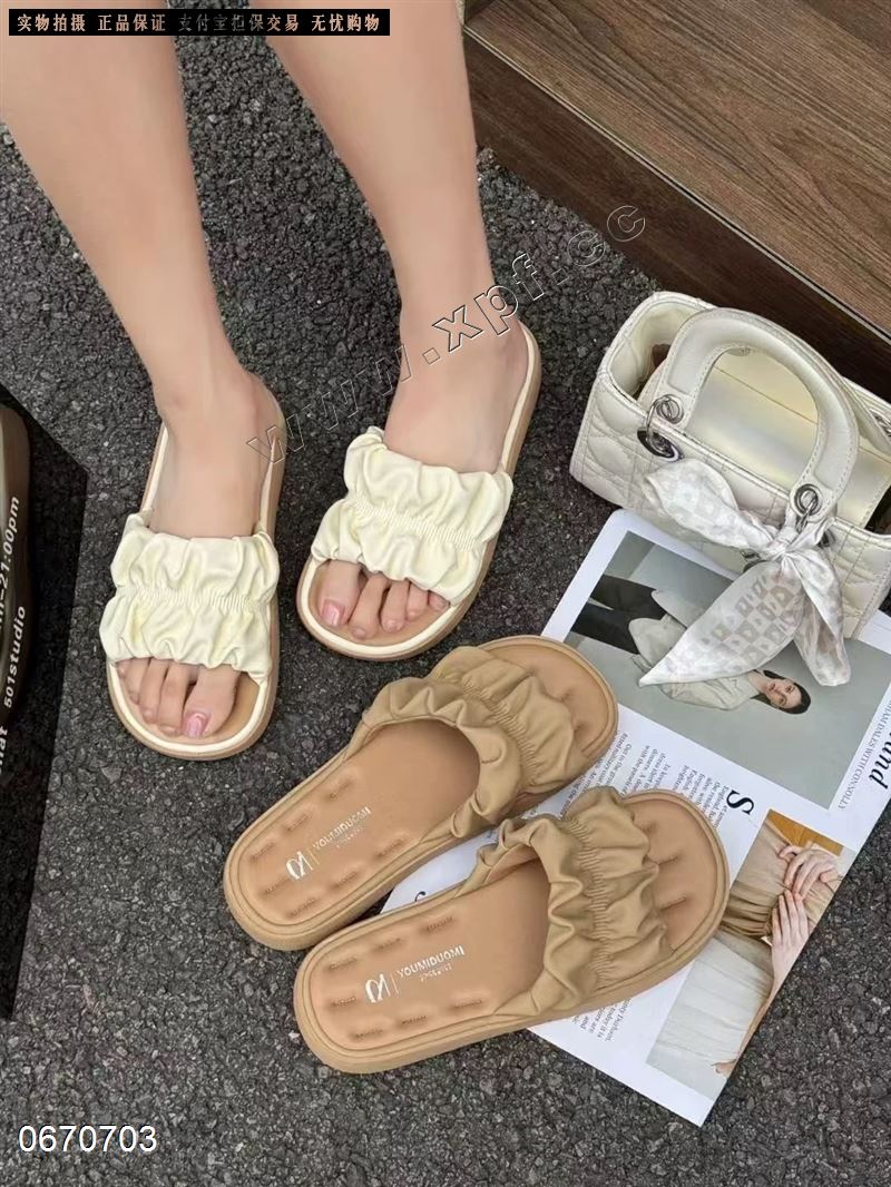 她佳他