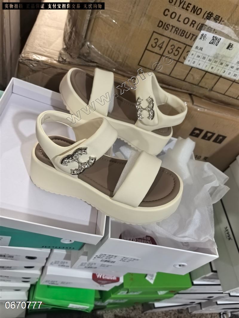 为了爱6666-3  剩777889清货