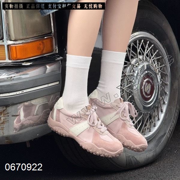 品黛 3821