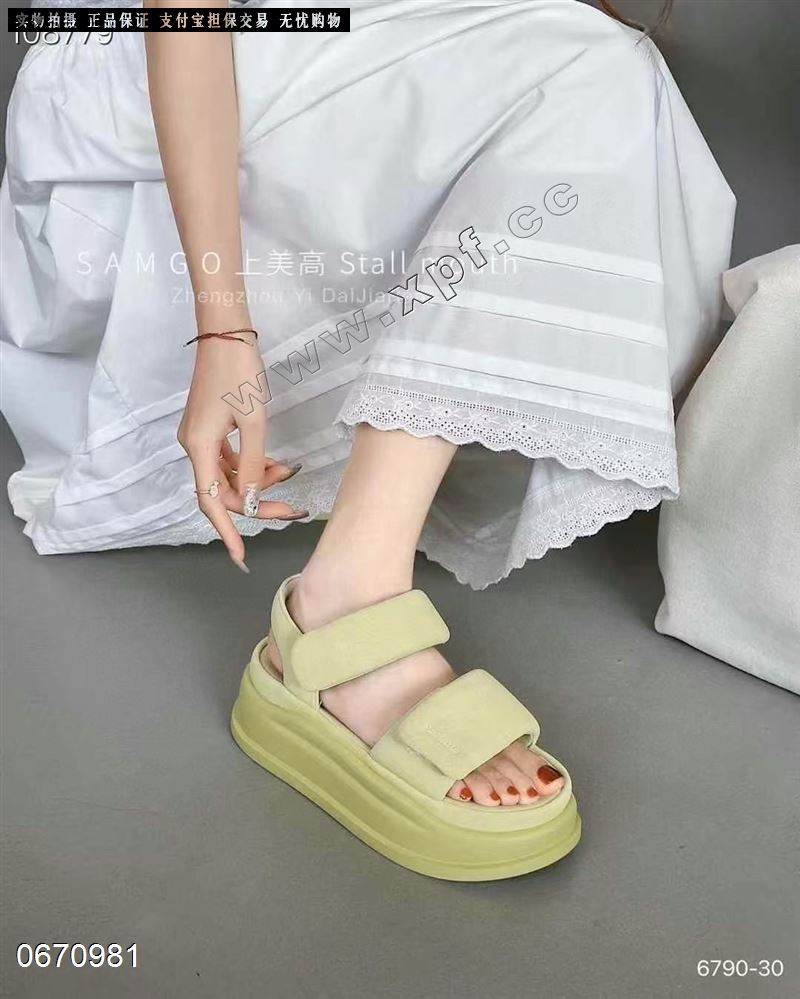 嘉简橙6790-30  黄67789秒