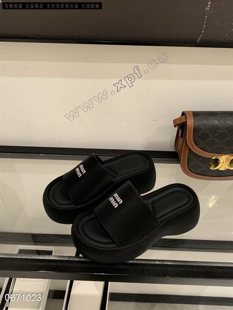 米诗思335-1238