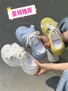 高挑  透网