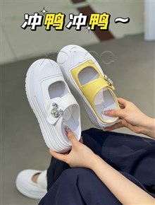 高挑