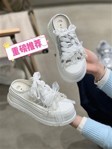 高挑