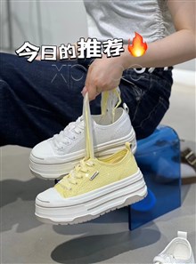 高挑