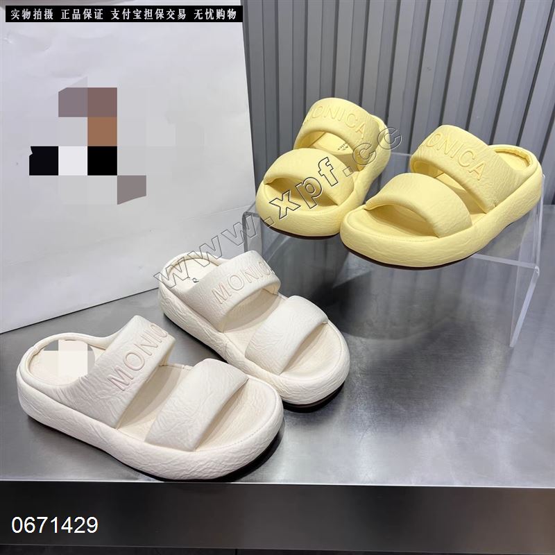 伊莎卡迪1253