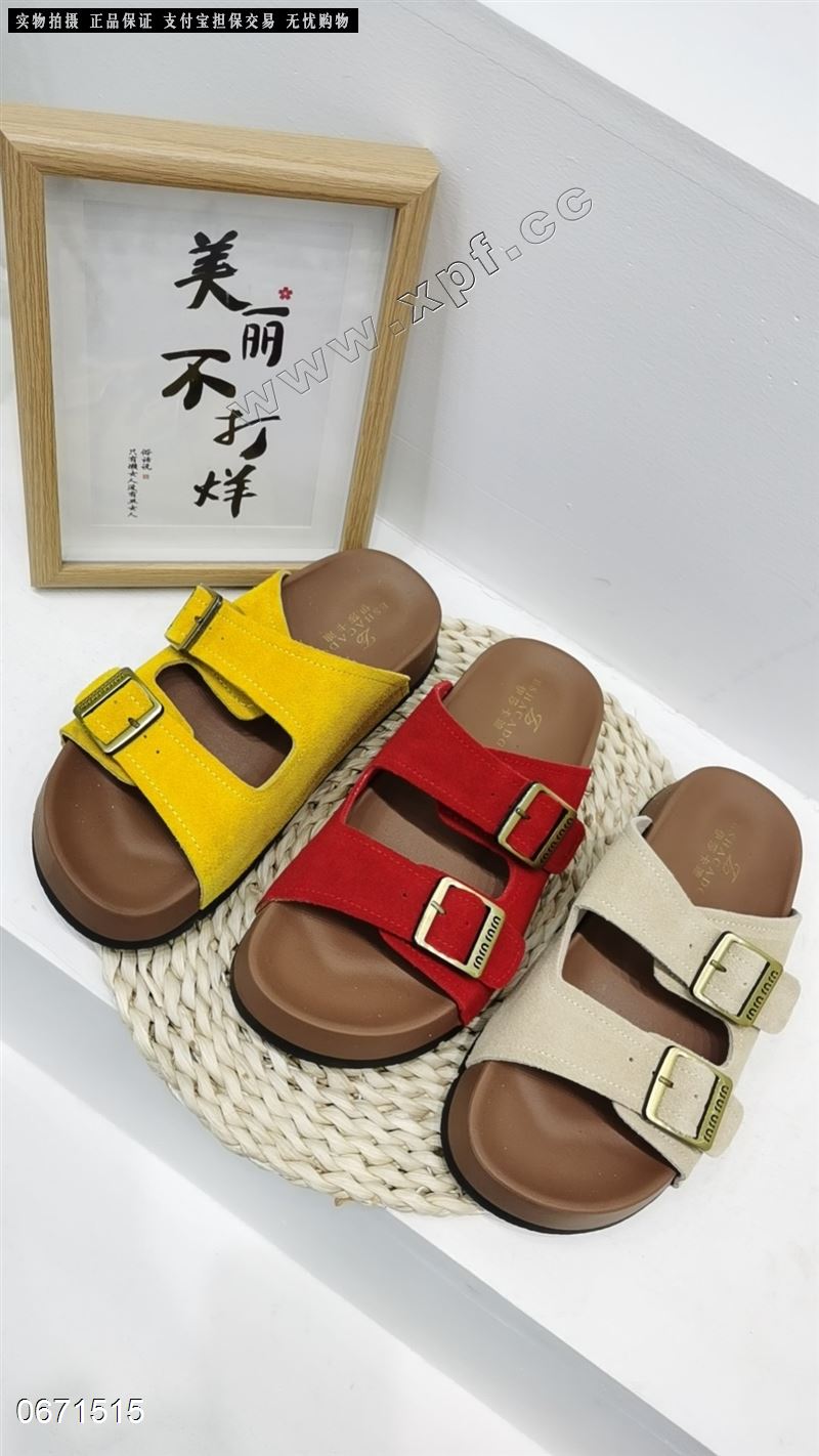 伊莎卡迪5538