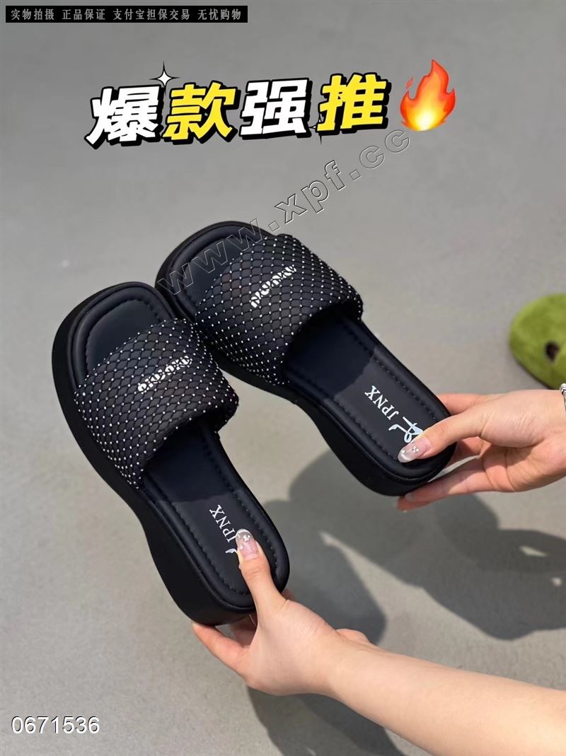 高挑
