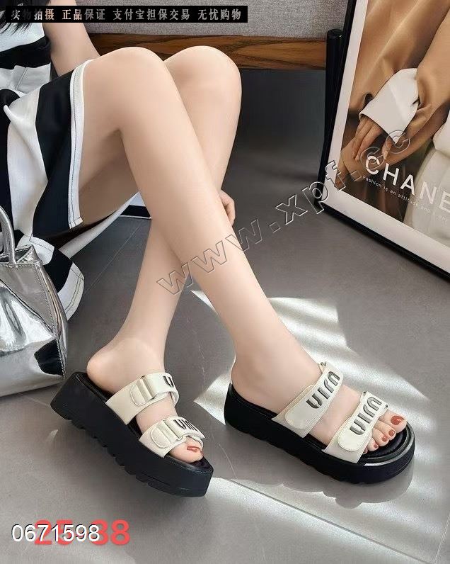 美雪思