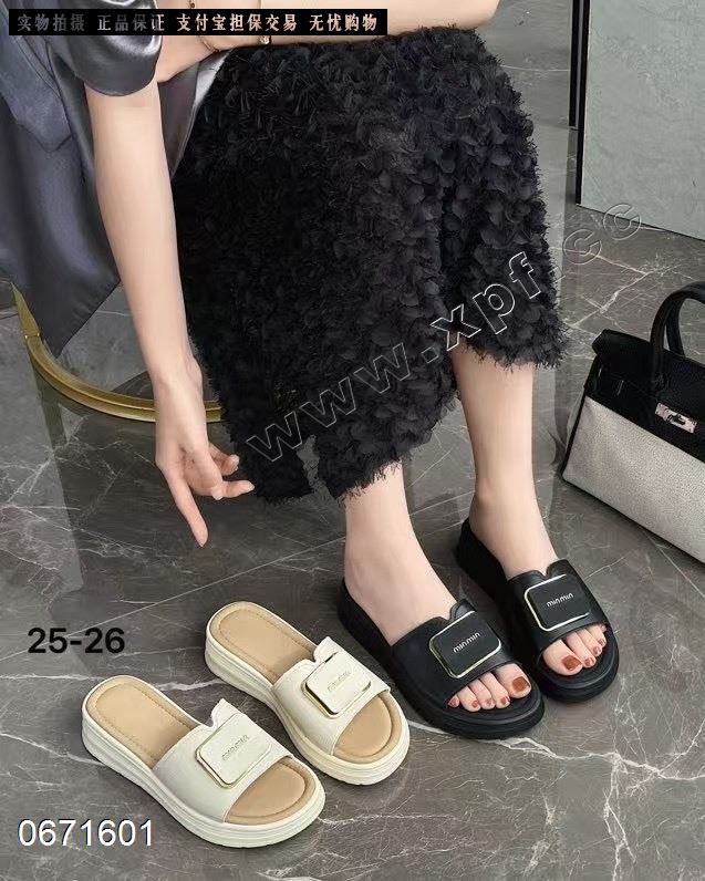 美雪思