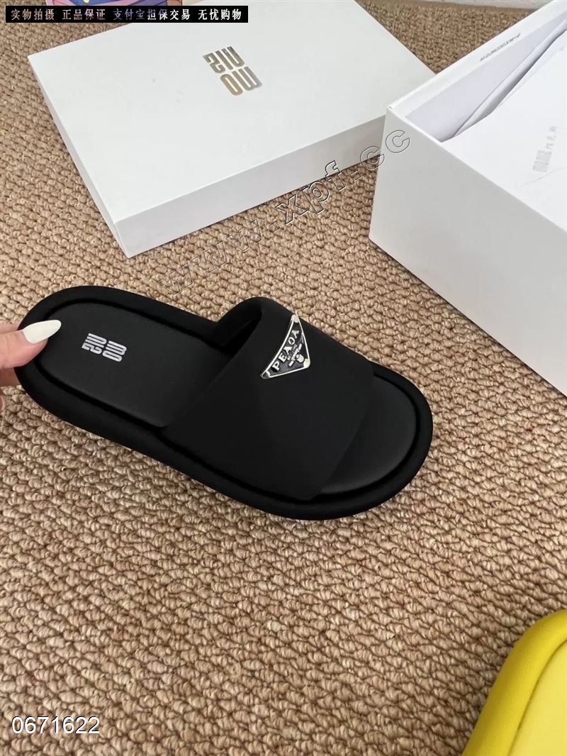 米诗思 03-1290