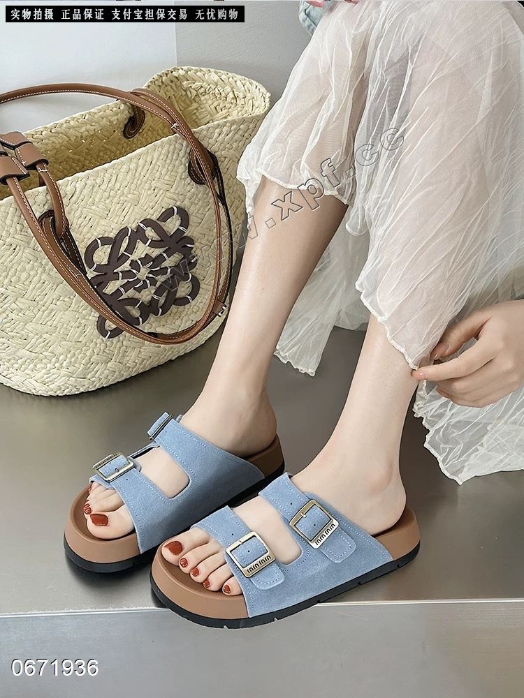 她佳他