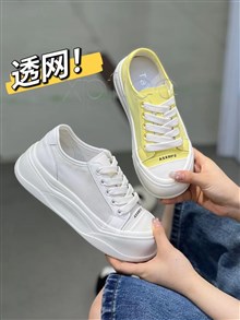 高挑