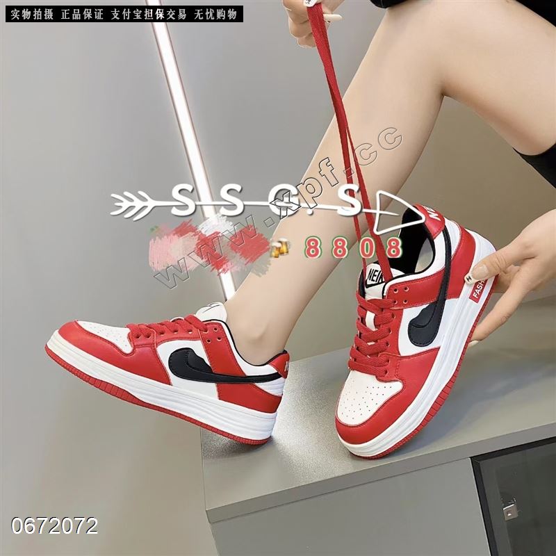 时尚公社 8808