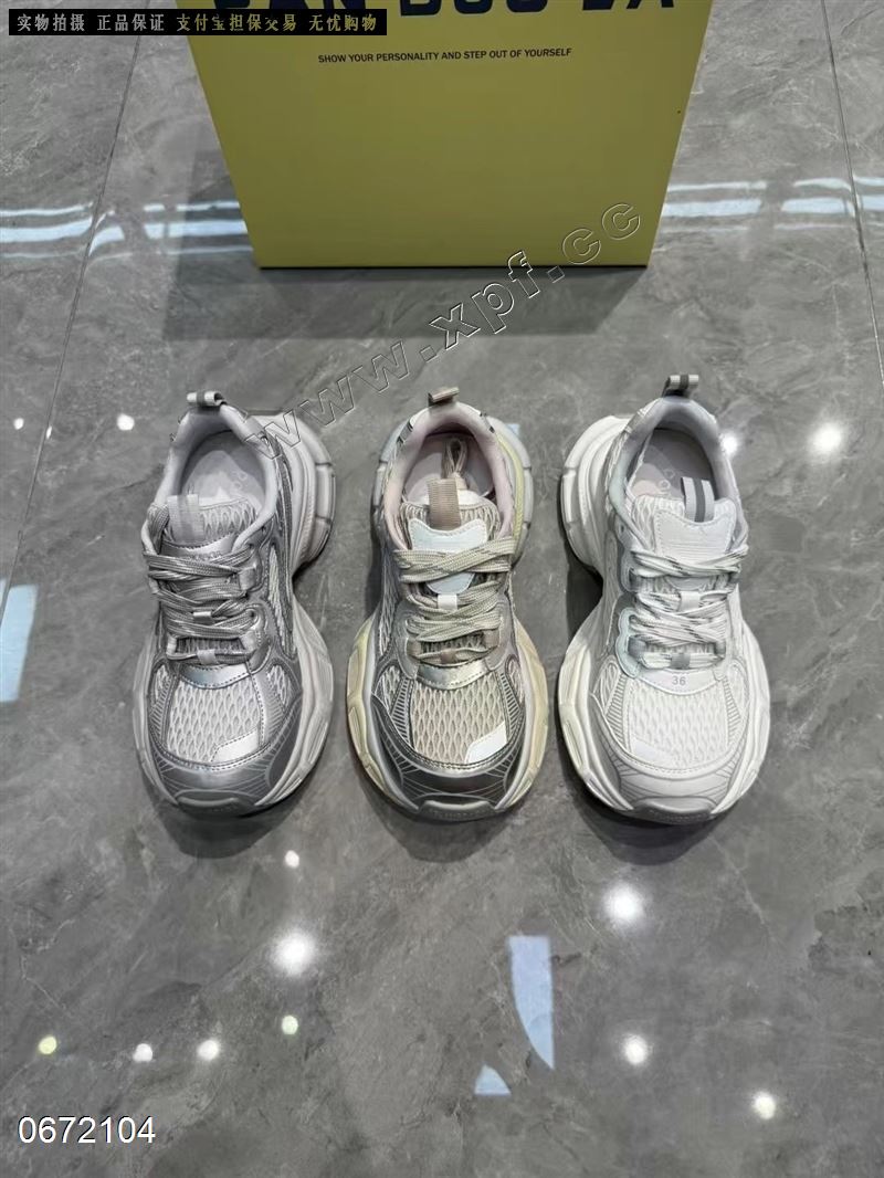 潘朵啦137-1  双透网