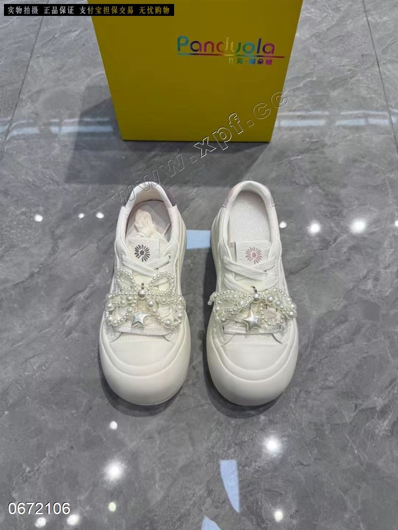 潘朵啦165-1  单网