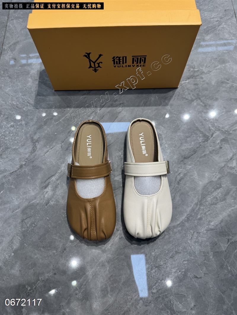 御丽 5511
