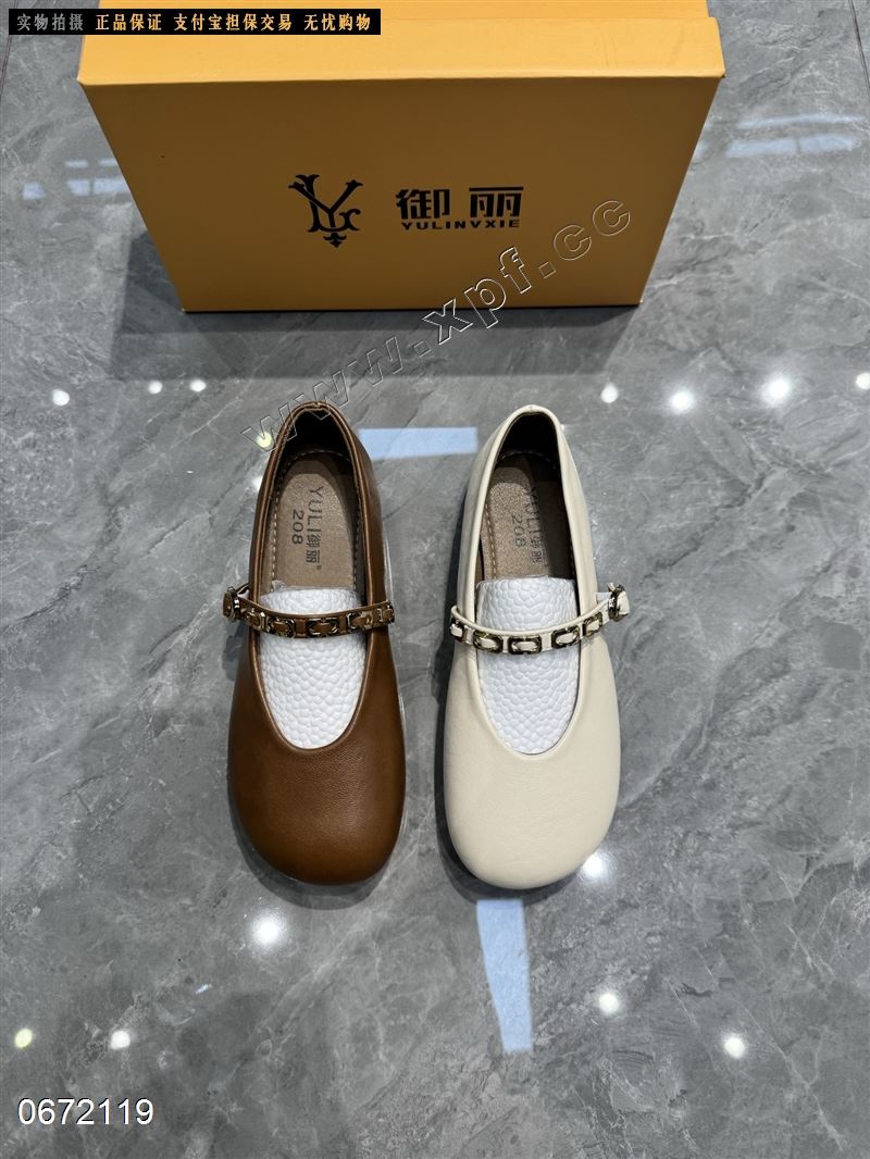 御丽208