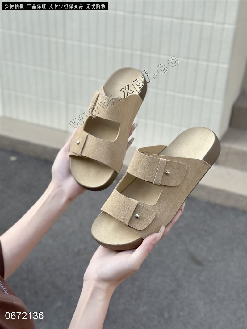米诗思 233-1039