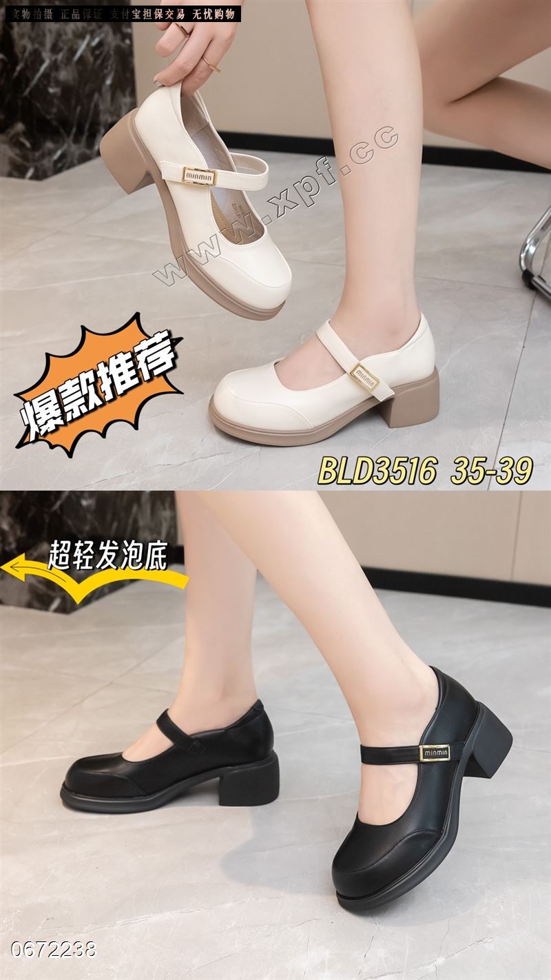 伊雪娇露35316