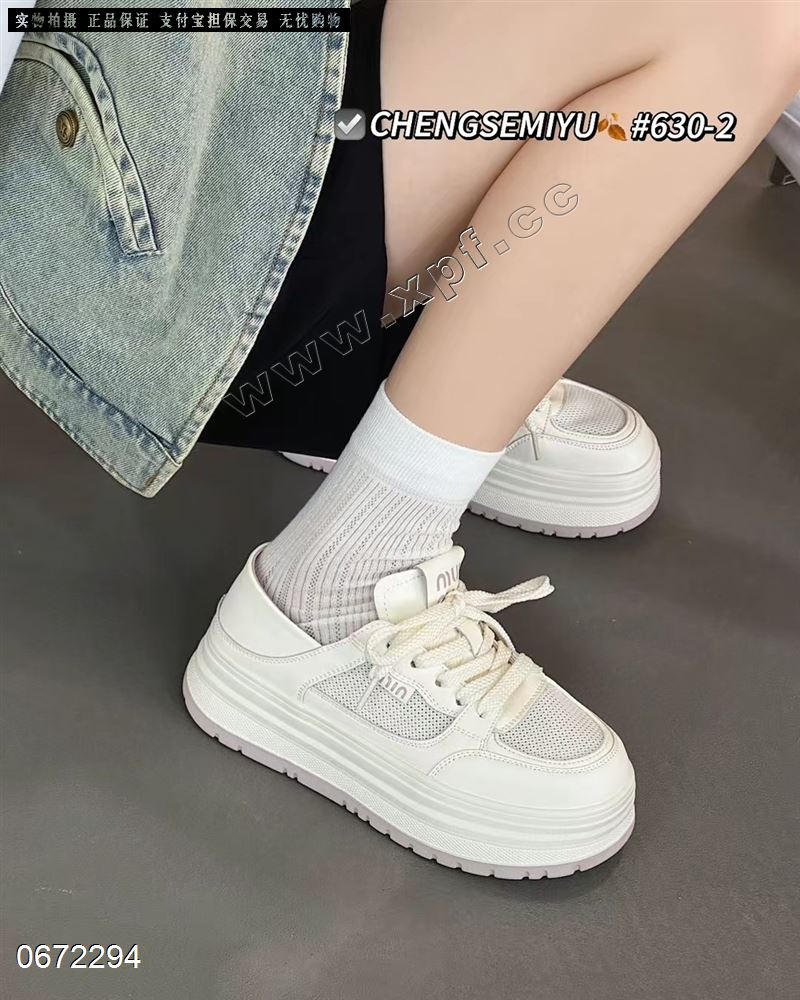 橙色蜜语630-2