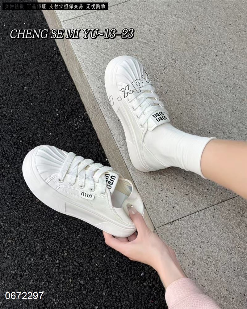 橙色蜜语