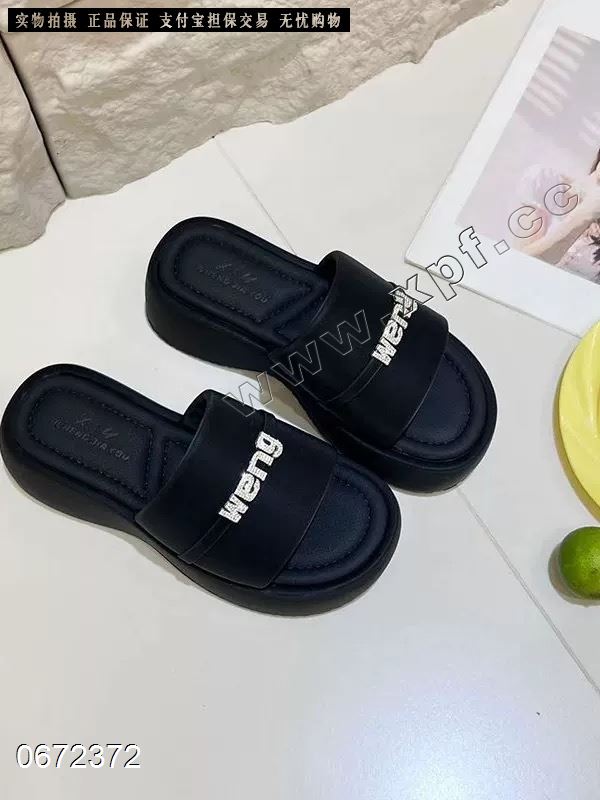 潘朵啦7015-3