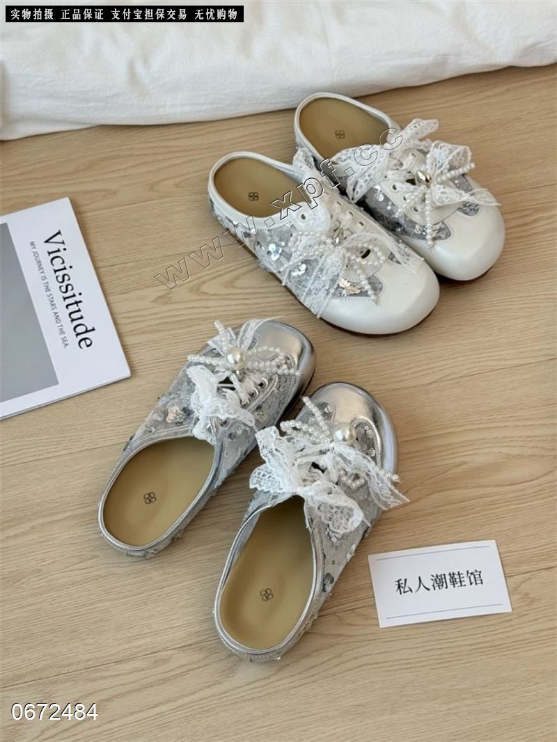 米诗思 98-7309