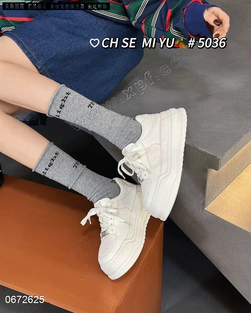橙色蜜语5036