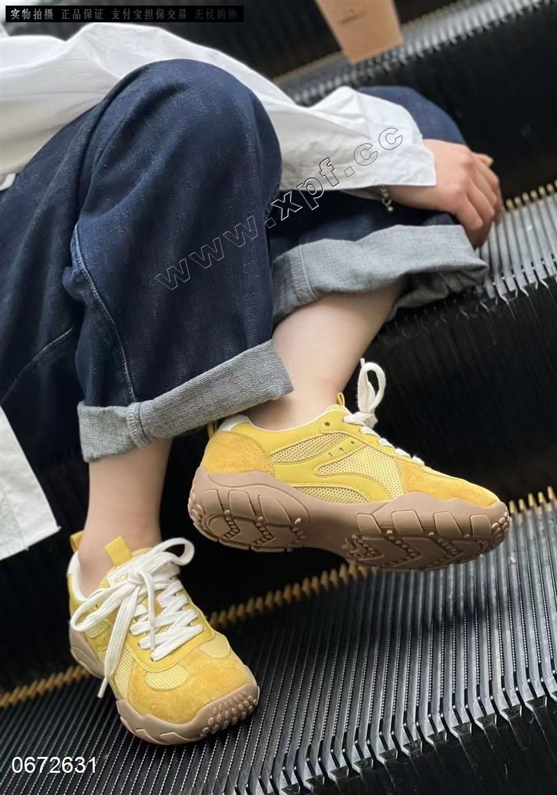 高挑  透网
