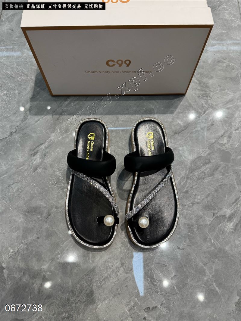 C99  F5881