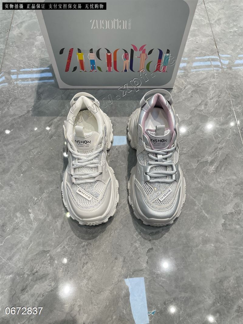 足够爱 2602 单网