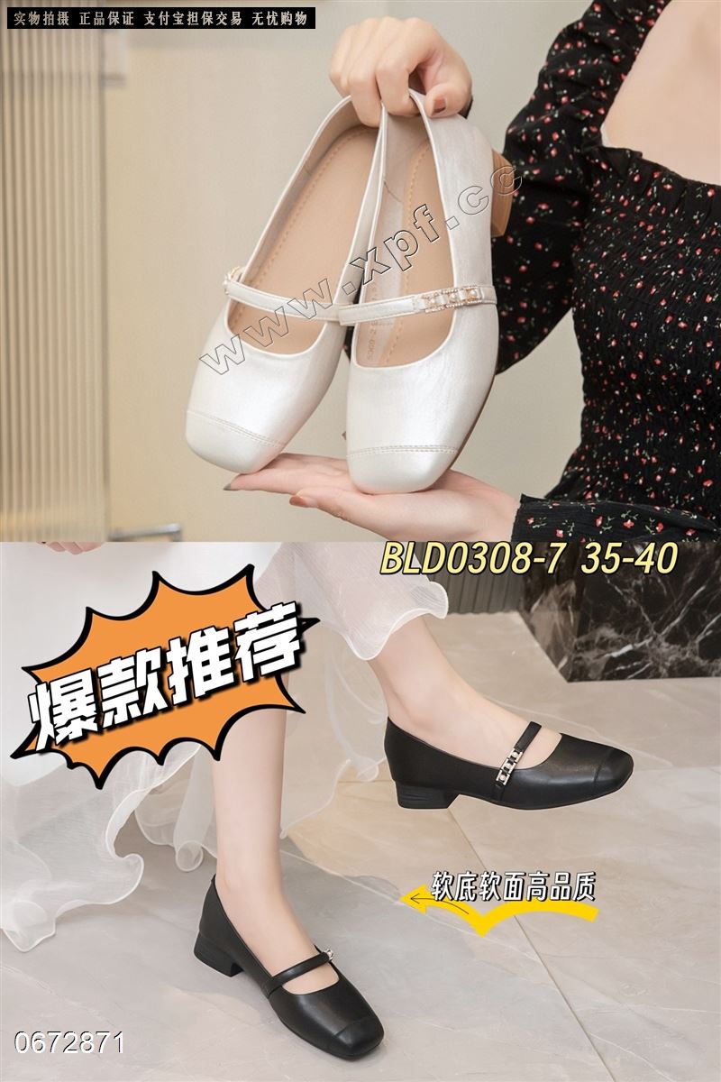 百利多0308-7