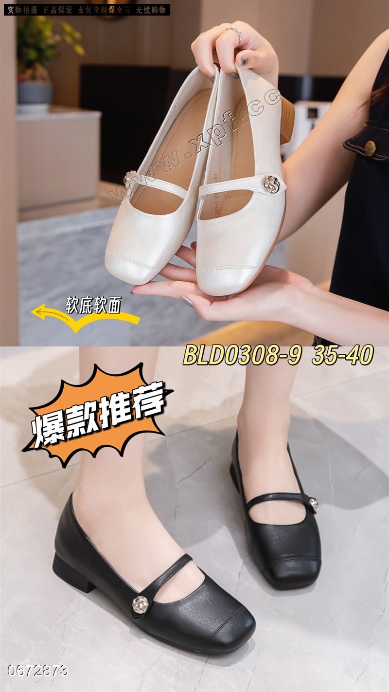 百利多0308-9