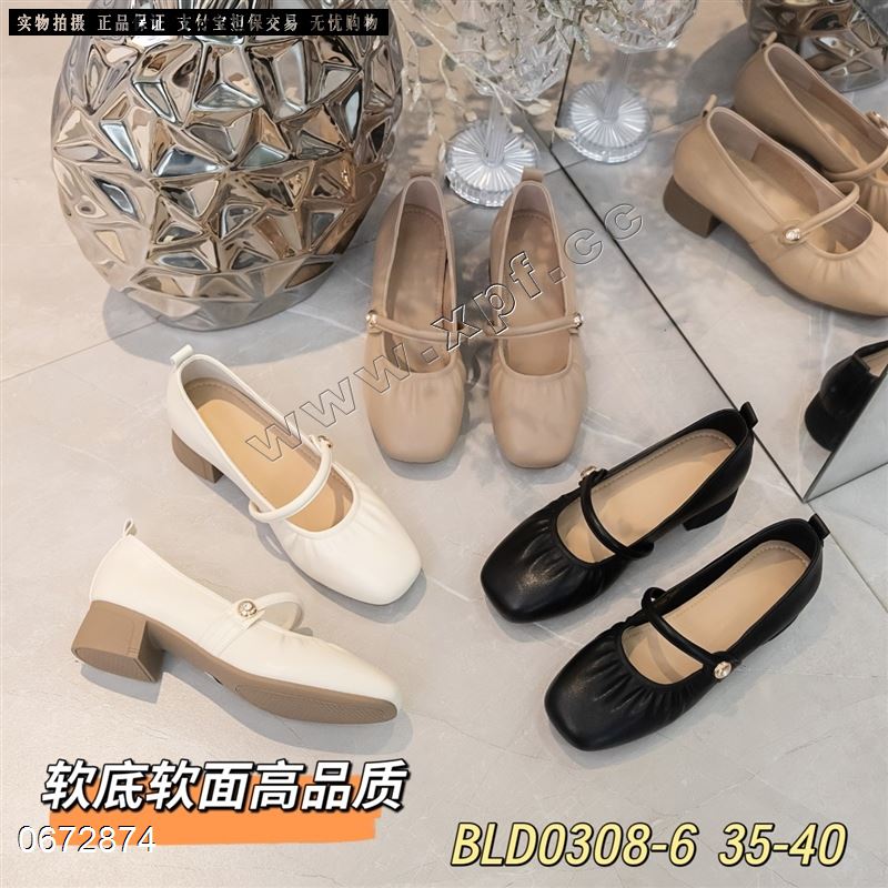 百利多0308-6