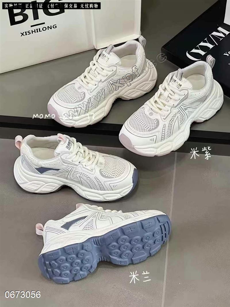 沫沫822-17 单网