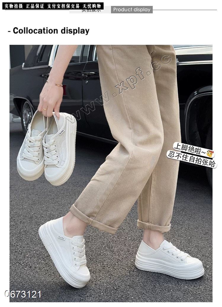 她佳他