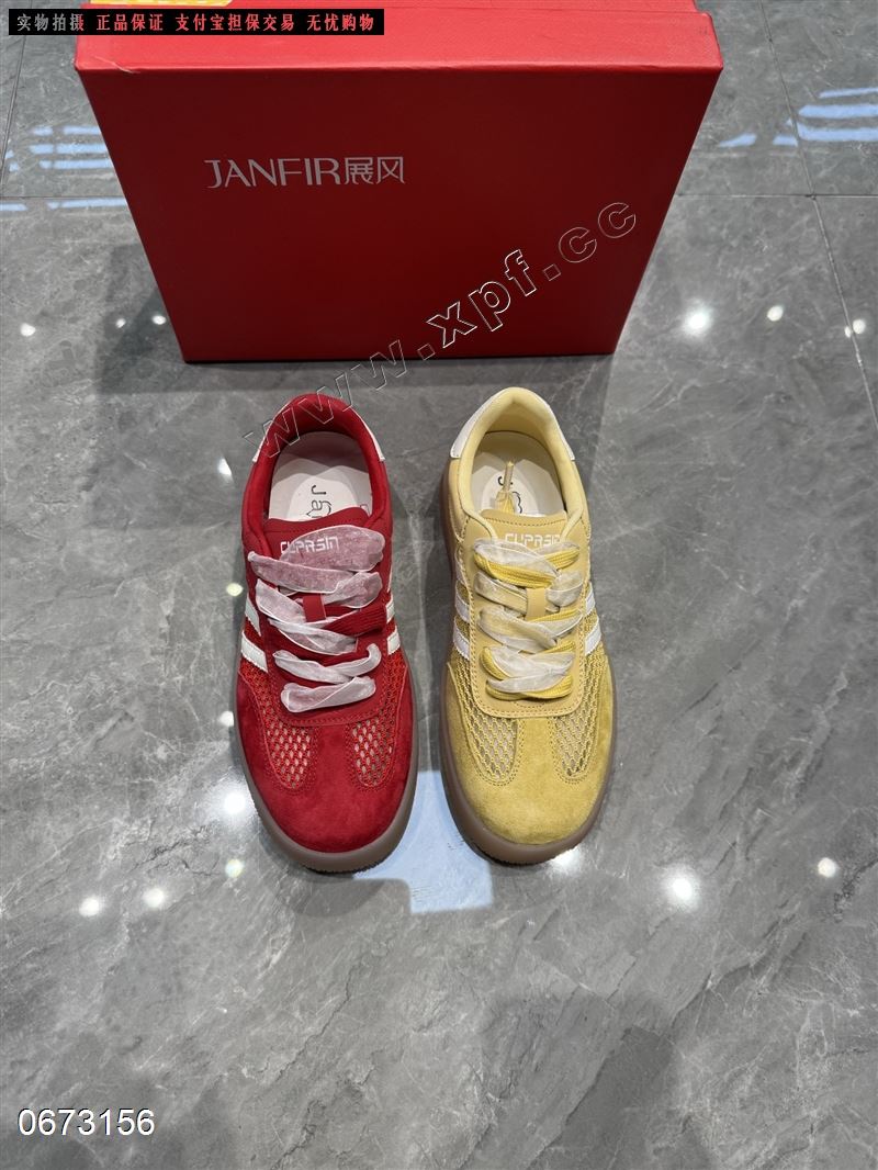 展风2693