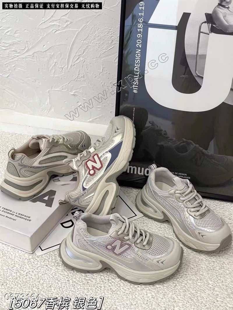 RETAVIVI  12859
