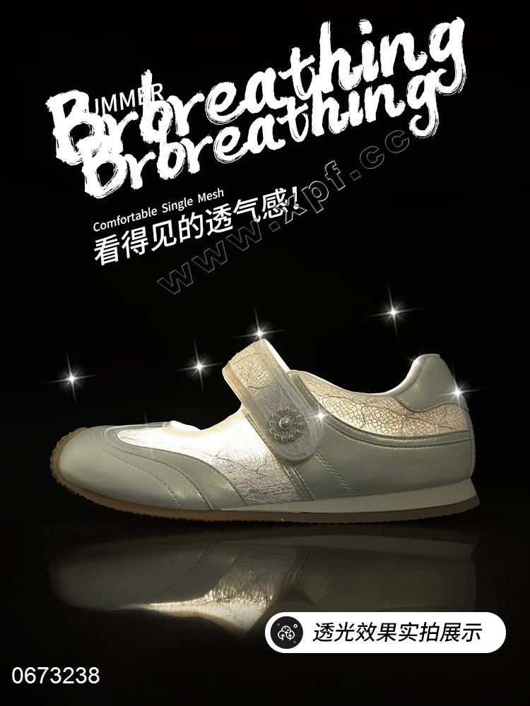 菲琳凡  透网