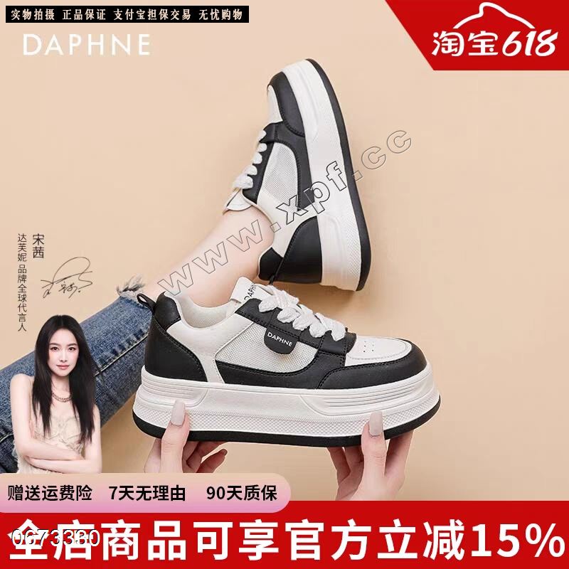时尚休闲鞋