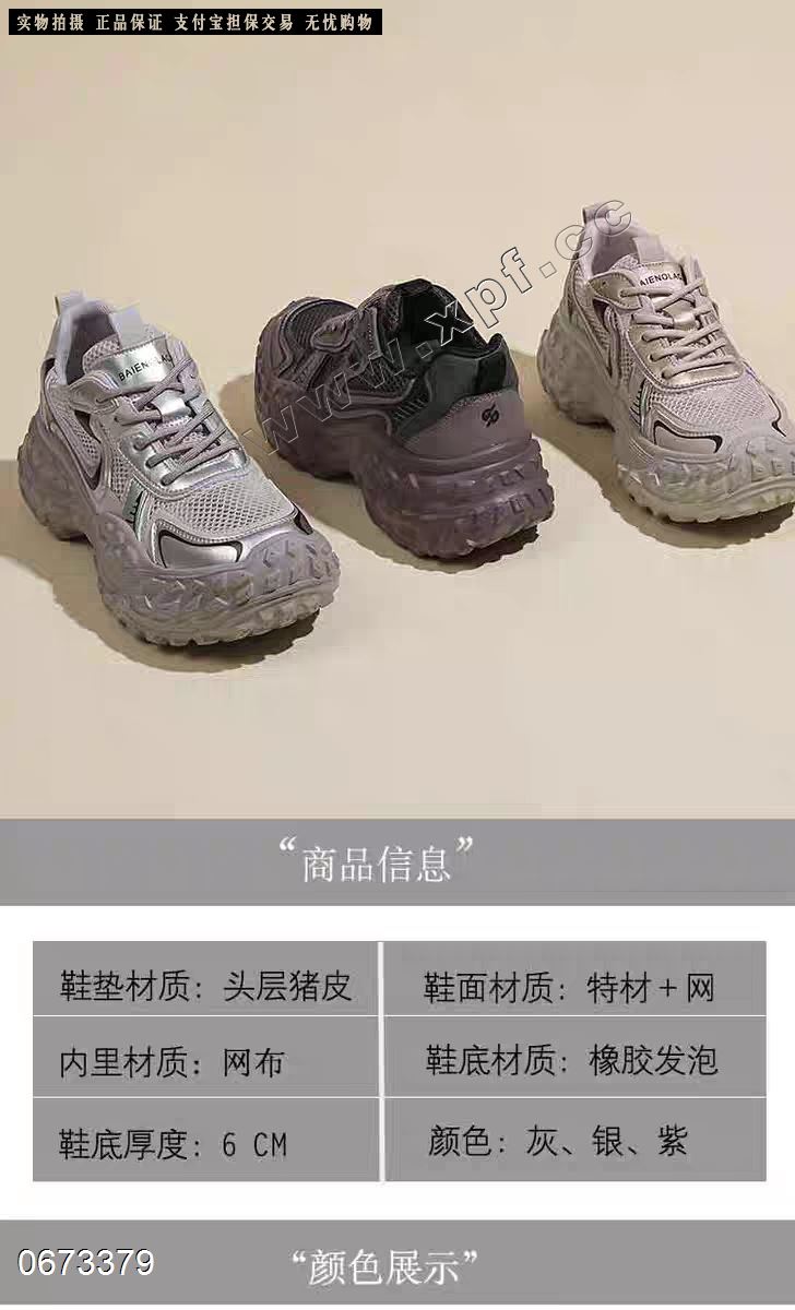 韩派112-2