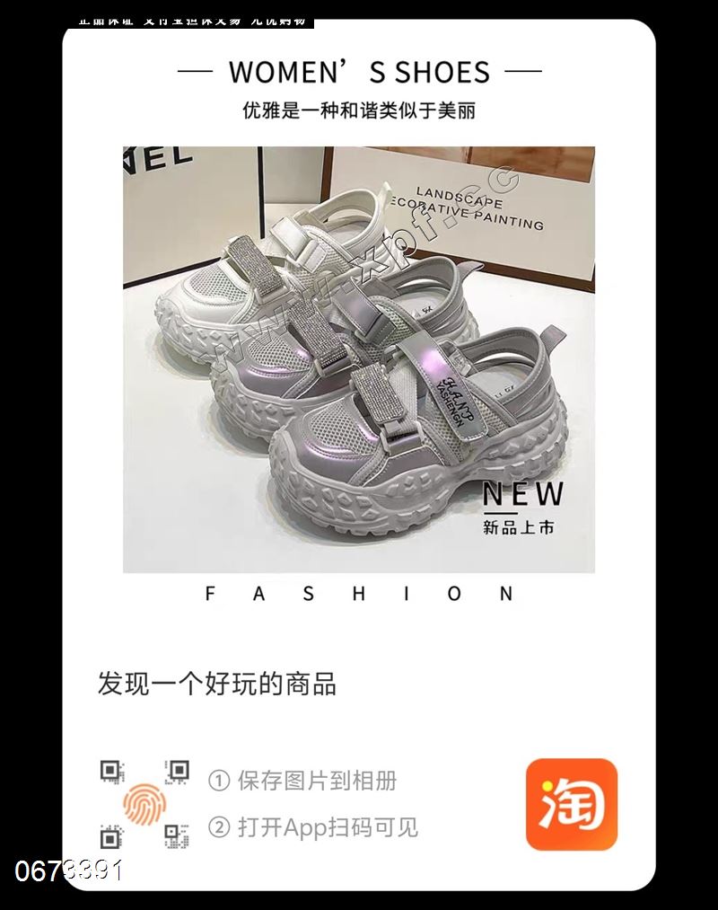 韩派328-3