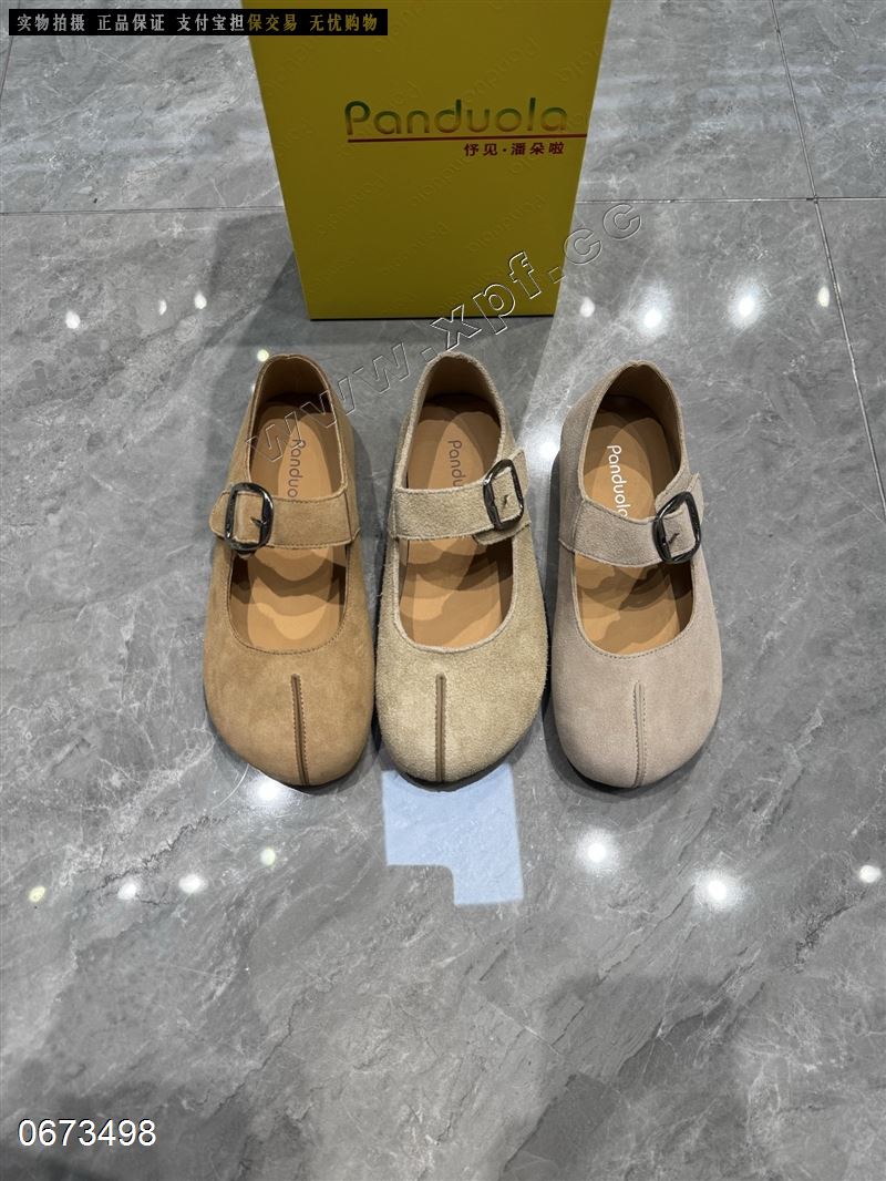 潘朵啦 516-2