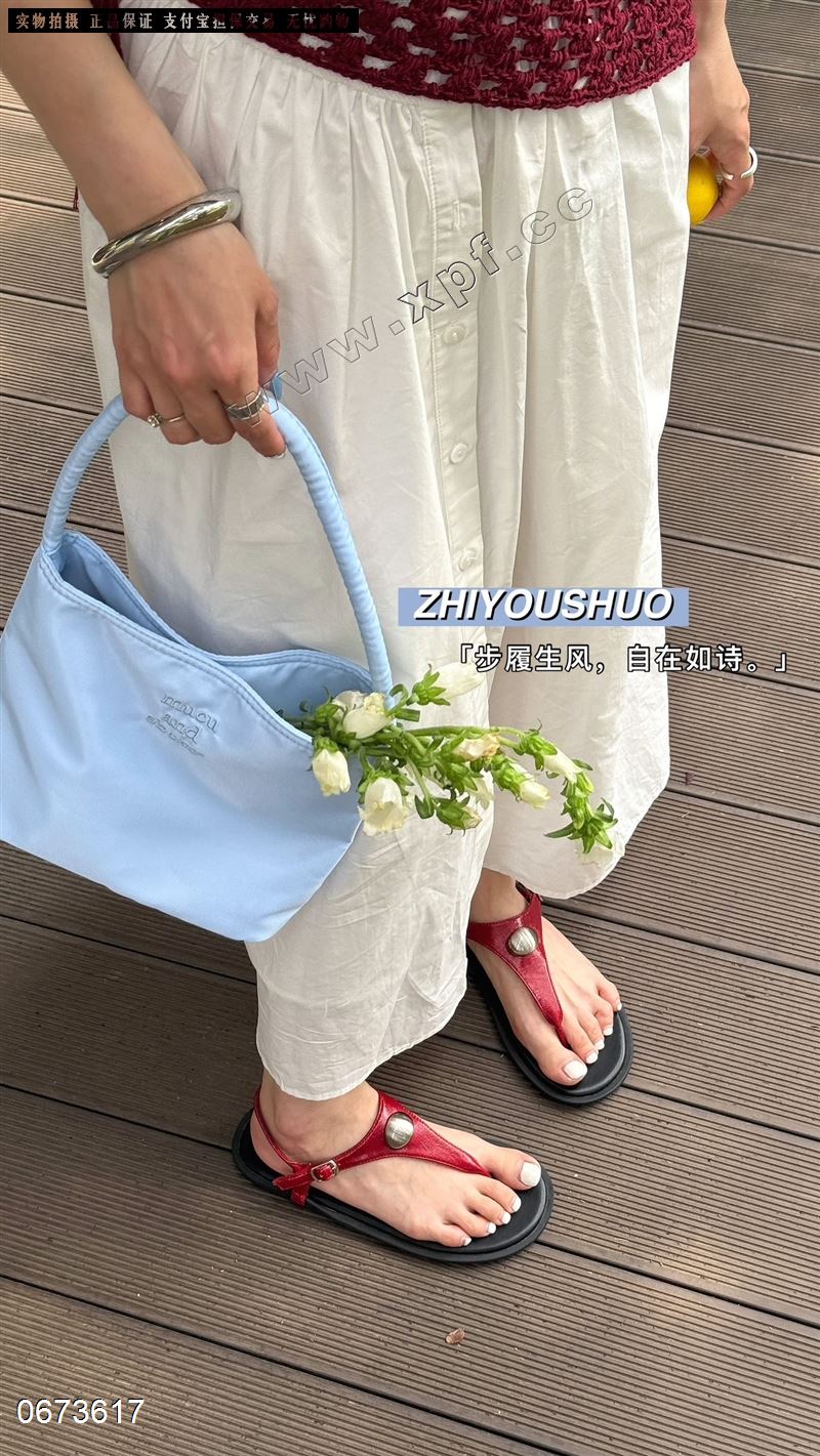 自由说220-1