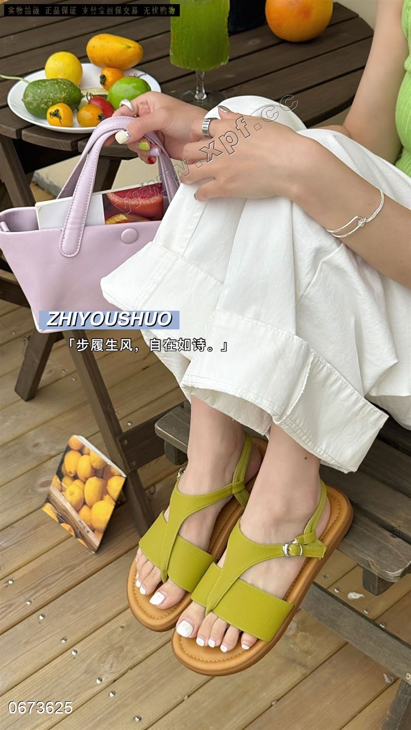 自由说6268-3