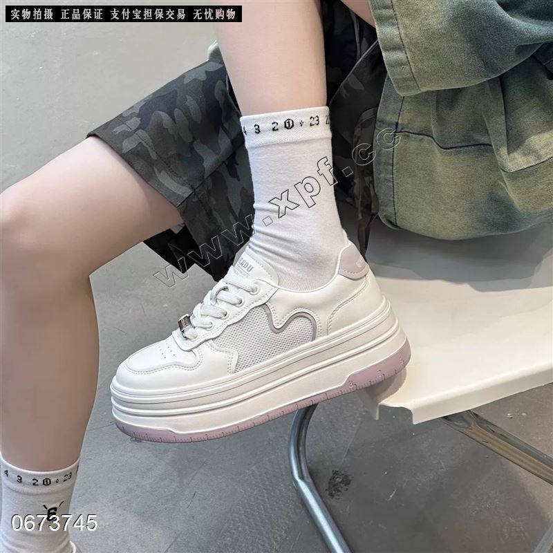 她佳他