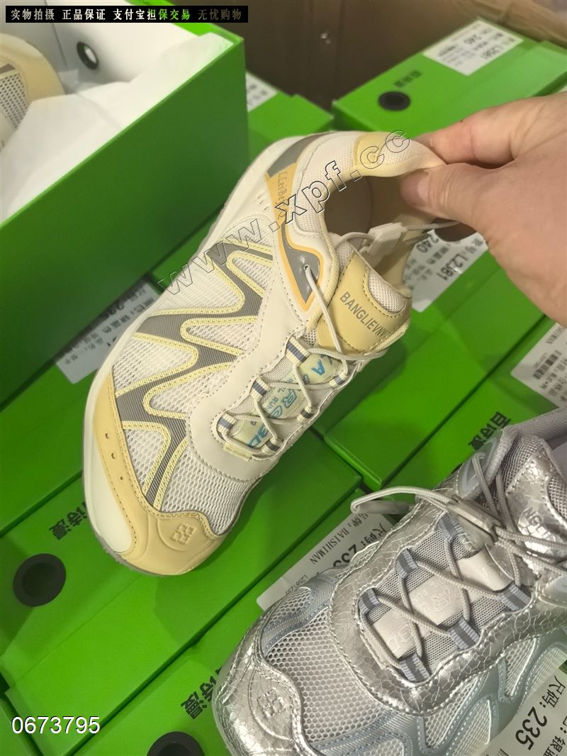 百诗曼 2581