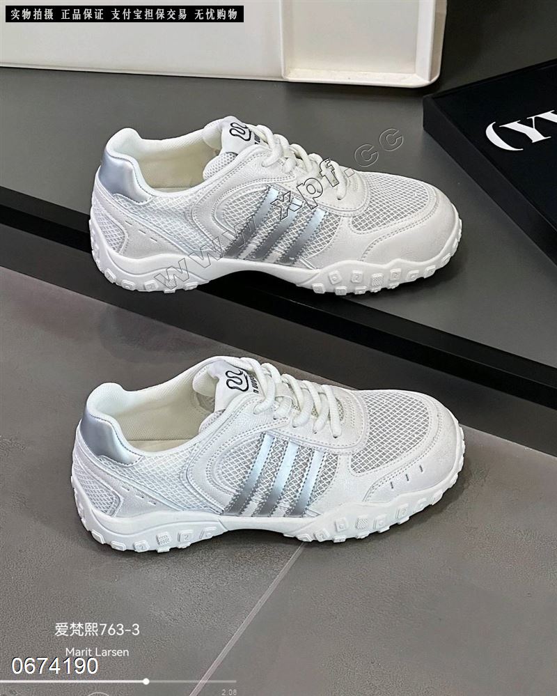 爱梵熙  透网