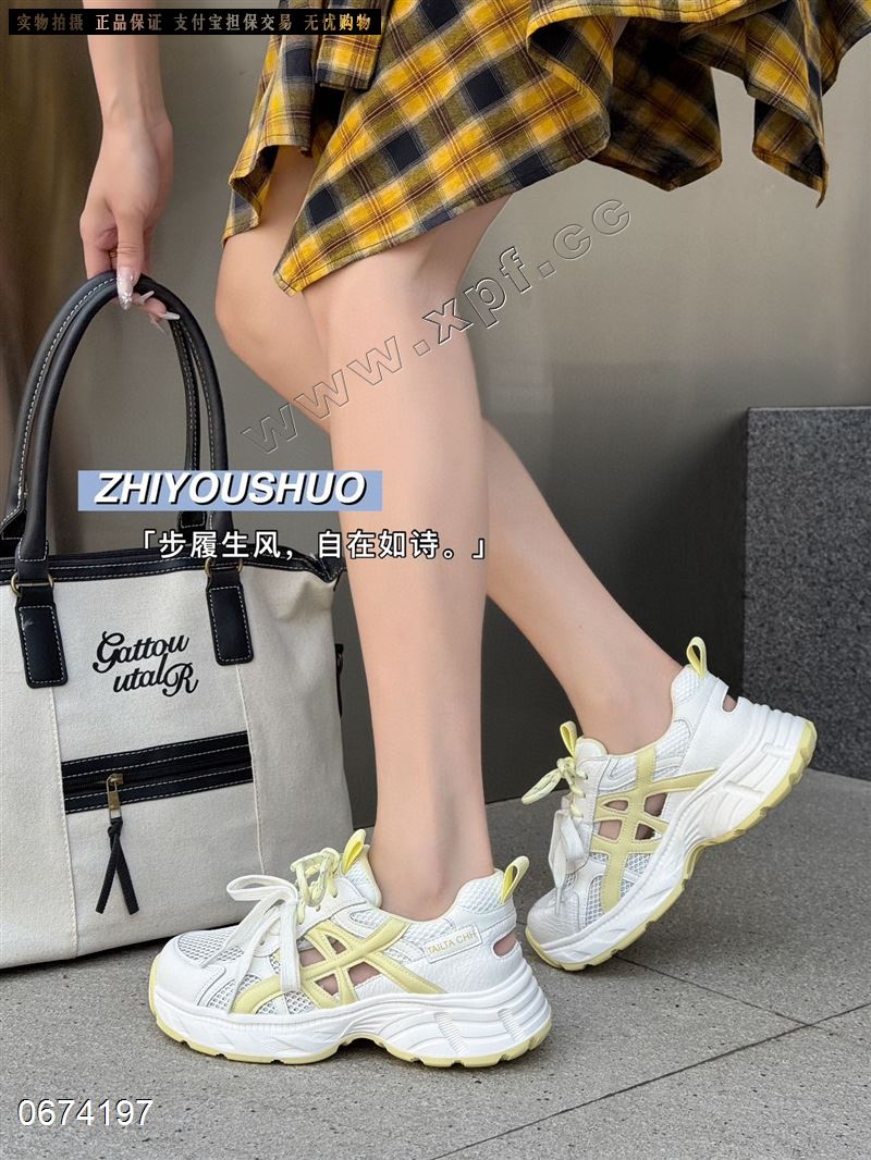 自由说566-58